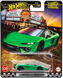 画像1: ランボルギーニ テメラリオ 