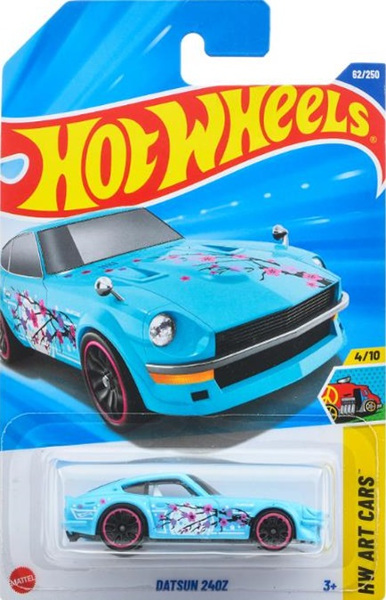 ダットサン 240Z