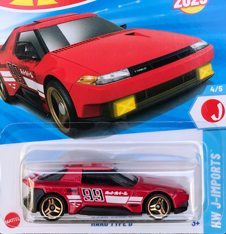 HAKO TYPE D (RED/99)