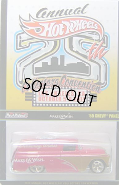 画像1: 25th CONVENTION '55 CHEVY PANEL (1)