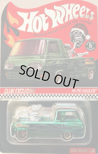 画像1: 2020 HOLIDAY CAR/GAS MONKEY GARAGE HI-PO HAULER (1)