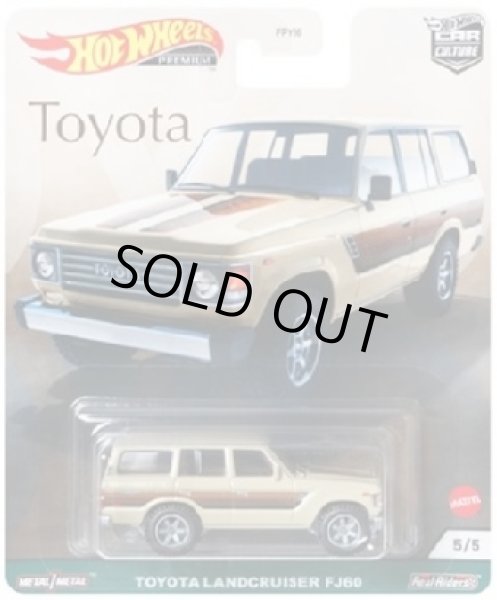 画像1: TOYOTA LANDCRUISER FJ60 (1)