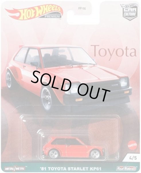 画像1: 81 TOYOTA STARLET KP61 (1)