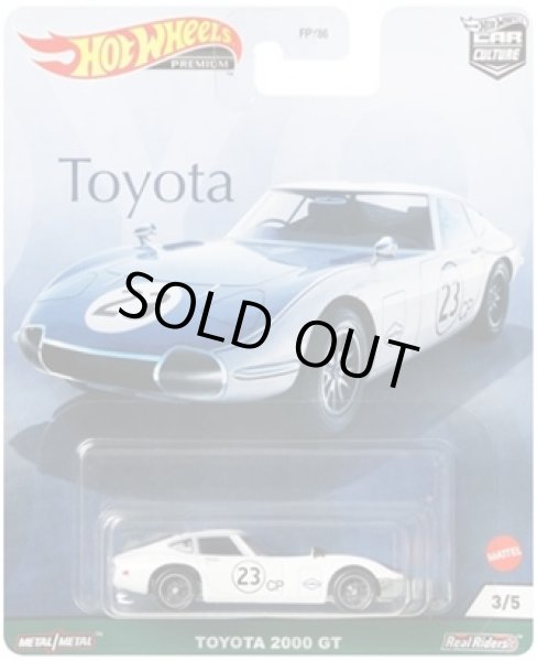 画像1: TOYOTA 2000 GT  (1)