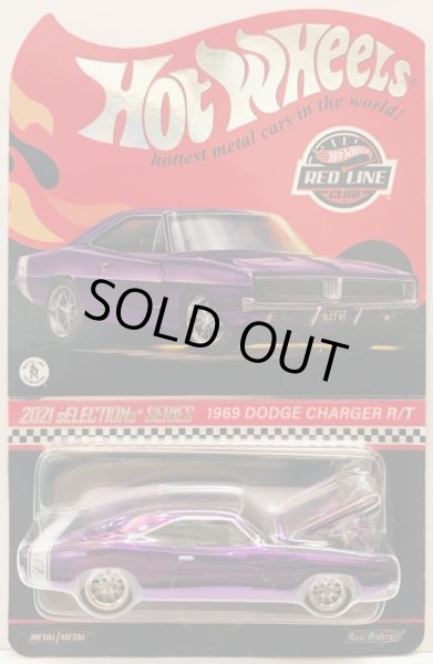 画像1: 1969 DODGE CHARGER R/T (PURPLE) (1)