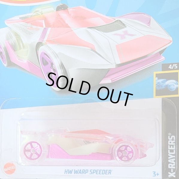 画像1: HW WARP SPEEDER (CLEAR PINK) (1)