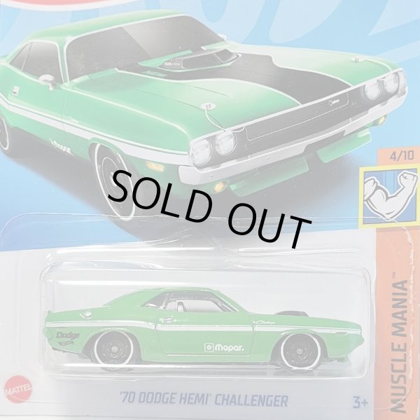 画像1: 70 DODGE HEMI CHALLENGER (LT GREEN) (1)