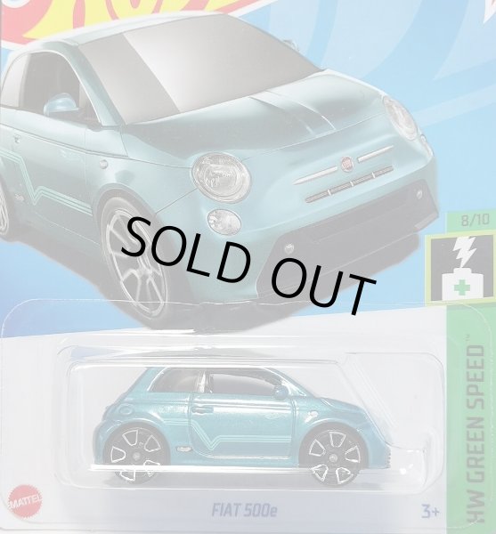 画像1: FIAT 500e (AQUA BLUE) (1)