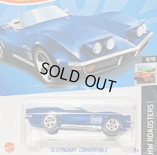 画像1: 72 STINGRAY CORVETTE (BLUE)  (1)