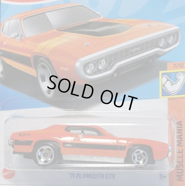 画像1: 71 PLYMOUTH GTX (ORANGE)  (1)