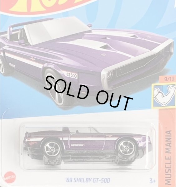 画像1: 69 SHELBY GT-500 (PURPLE)  (1)