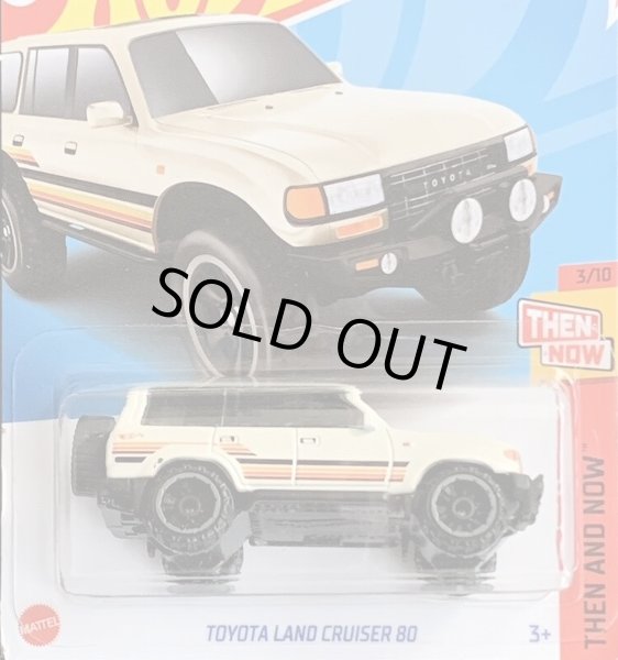 画像1: TOYOTA LAND CRUISER 80 (TAN)  (1)