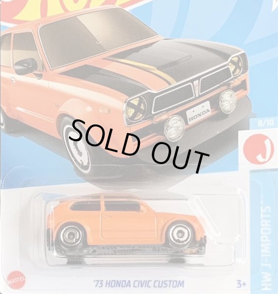 画像1: 73 HONDA CIVIC CUSTOM (ORANGE) (1)