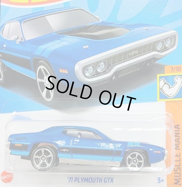 画像1: 71 PLYMOUTH GTX (BLUE) (1)