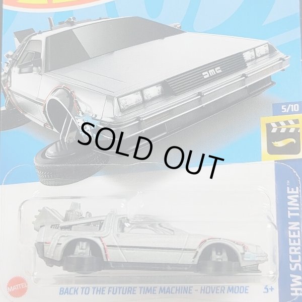 画像1: BACK TO THE FUTURE TIME MACHINE-HOVER MODE (SILVER) (1)