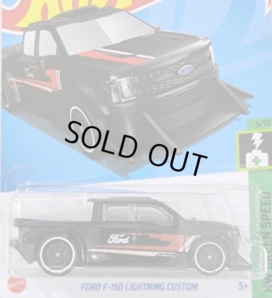 画像1: FORD F-150 LIGHTNING CUSTOM (BLACK/FORD TAMPO)  (1)