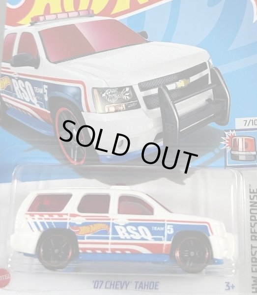 画像1: 07 CHEVY TAHOE (WHITE/RSQ TAMPO) (1)