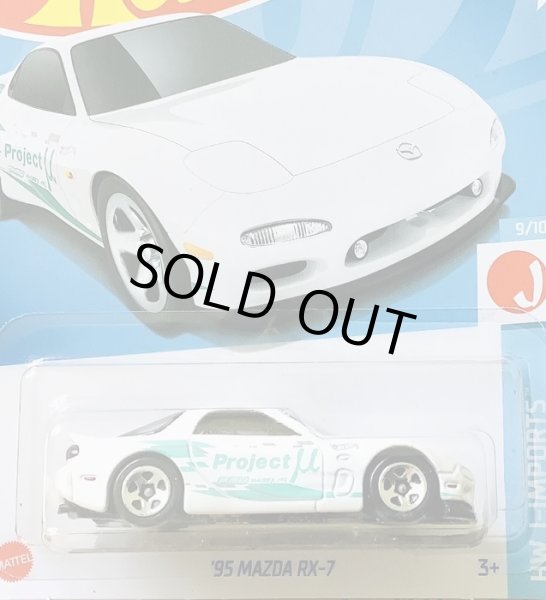 画像1: 95 MAZDA RX-7 (WHITE/TAMPO)  (1)