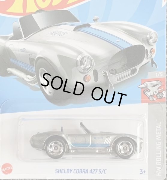 画像1: SHELBY COBRA 427 S/C (METAL)  (1)