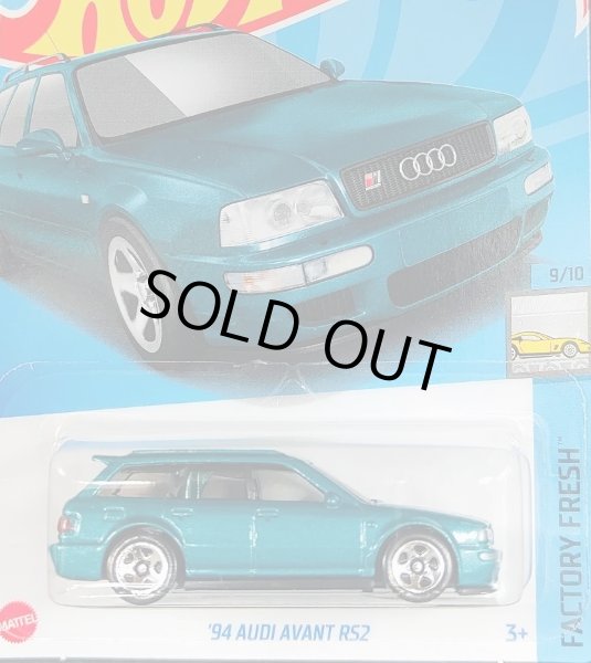 画像1: 94 AUDI AVANT RS2 (AQUA BLUE) (1)