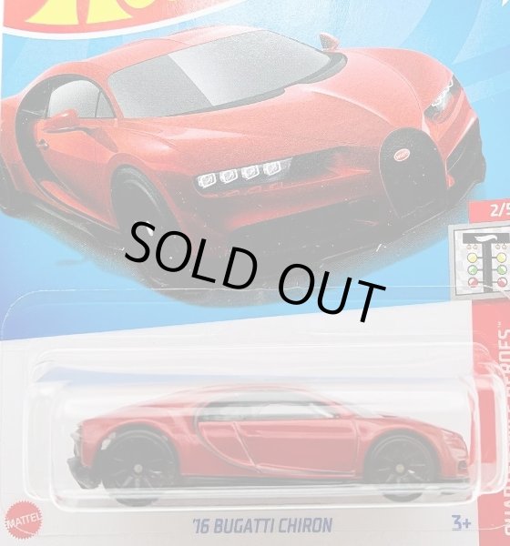 画像1: 15 BUGATTI CHIRON (ORANGE RED)  (1)