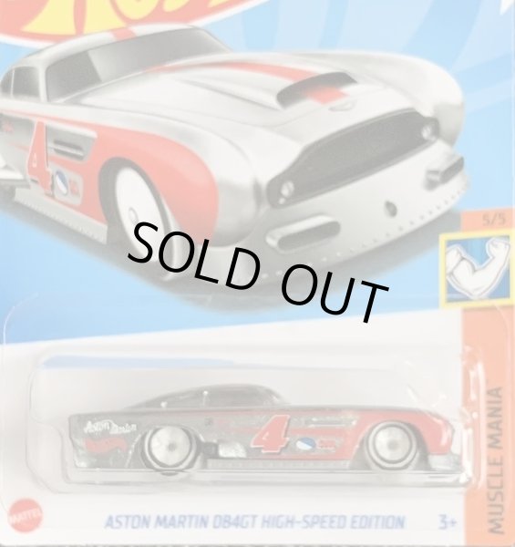 画像1: ASTON MARTIN DB4GT HIGH-SPEED EDITION (SILVERxRED) (1)