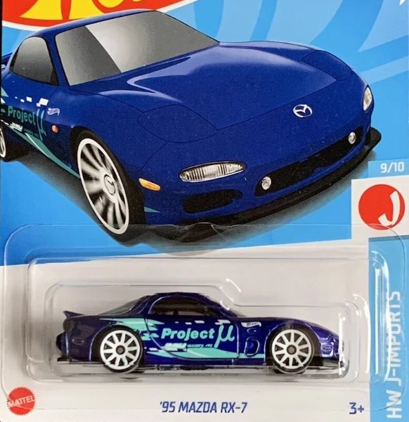 画像1: 95 MAZDA RX-7 (BLUE) (1)