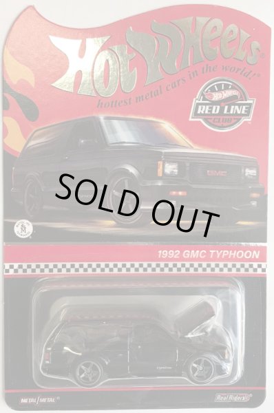 画像1: 1992 GMC TYPHOON (1)