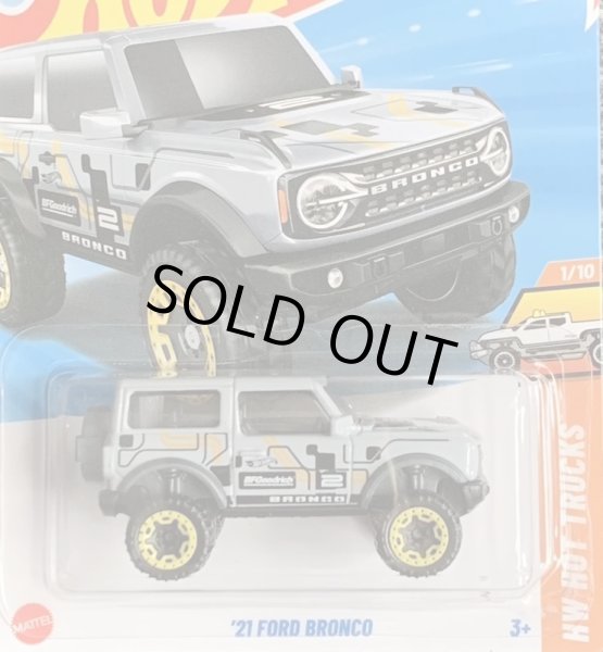 画像1: 21 FORD BRONCO (GREY/TAMPO) (1)