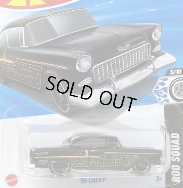 画像1: 55 CHEVY (BLACK/TAMPO) (1)