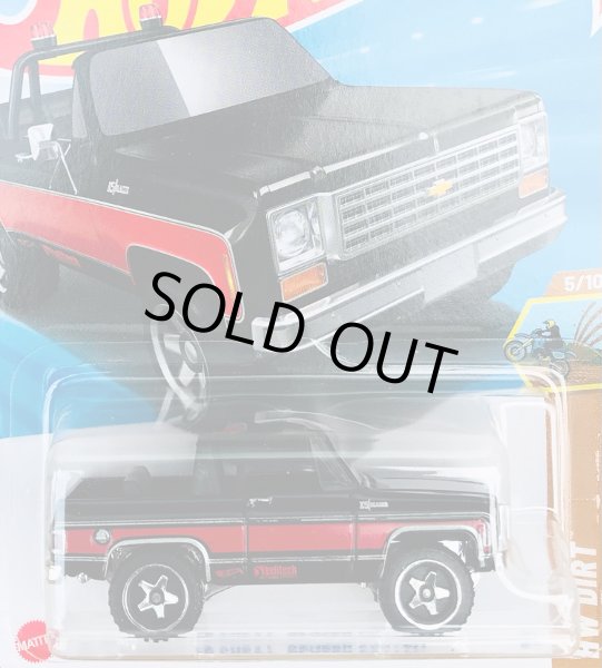 画像1: 75 CHEVY BLAZER CUSTOM (BLACK/RED TAMPO) (1)