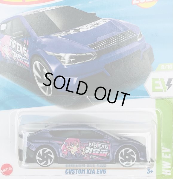 画像1: CUSTOM KIA EV6 (PURPLE/KIA TAMPO) (1)