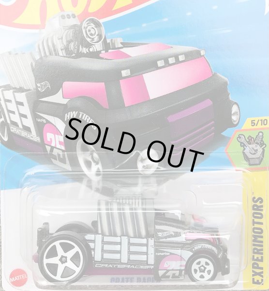 画像1: CRATE RACER (GREY) (1)