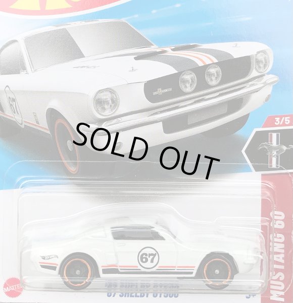 画像1: 67 SHELBY GT500 (WHITE/67 TAMPO) (1)