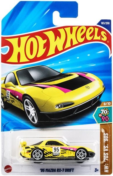 画像1: 95 マツダ RX-7 ドリフト (1)