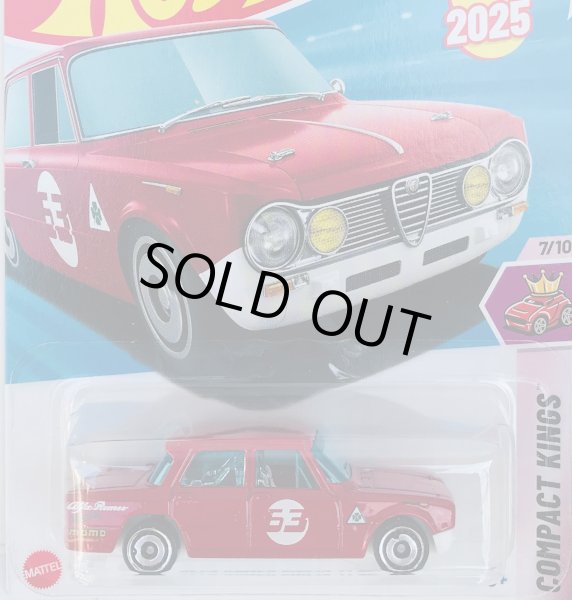 画像1: ALFA ROMEO GIULIA TI SUPER (RED)  (1)