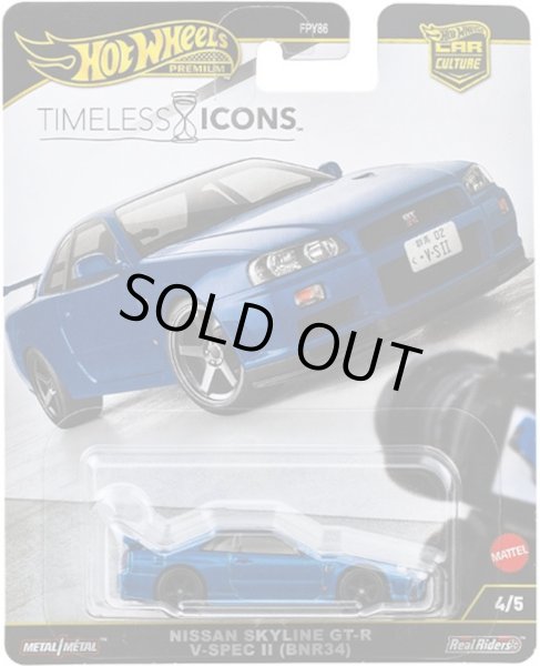 画像1: 日産 スカイライン GT-R V-スペック II （BNR34） (1)