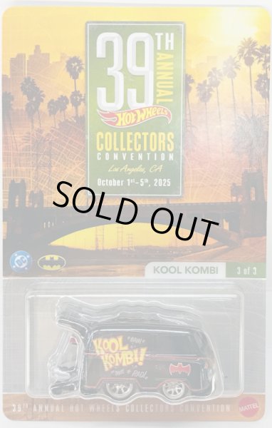 画像1: KOOL KOMBI (FINAL CAR) (1)