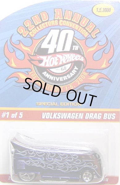 画像1: VW DRAG BUS  (1)