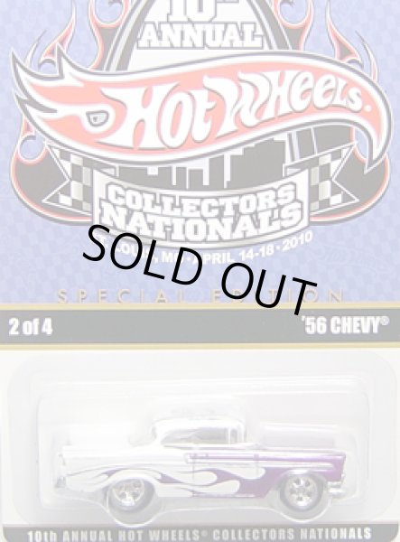 画像1: '56 CHEVY (WHITE x PURPLE) (1)